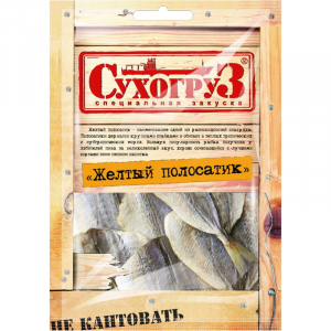 Желтый Полосатик Сухогруз 70 г